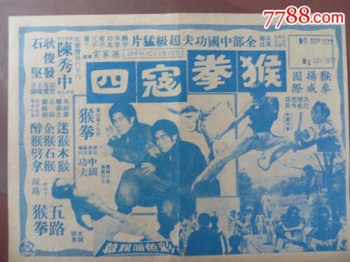台湾身份证号多少位数